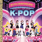 MY LITTLE GOLDEN BOOK ABOUT K-POP BY JESSICA YOON