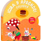 ¡GIRA Y APRENDE COLORES!