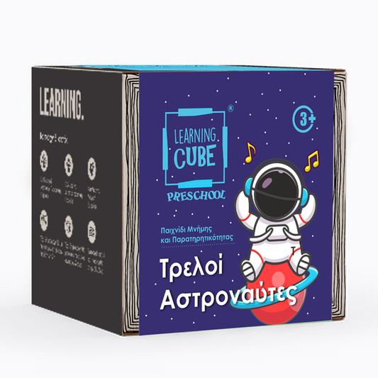 CRAZY ASTRONAUTS EN PRESCHOOL 3