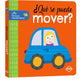 QUE SE PUEDE MOVER