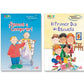 LIBRO CUENTOS MINI LIBRITOS PRIMERAS ENSENANZAS III
